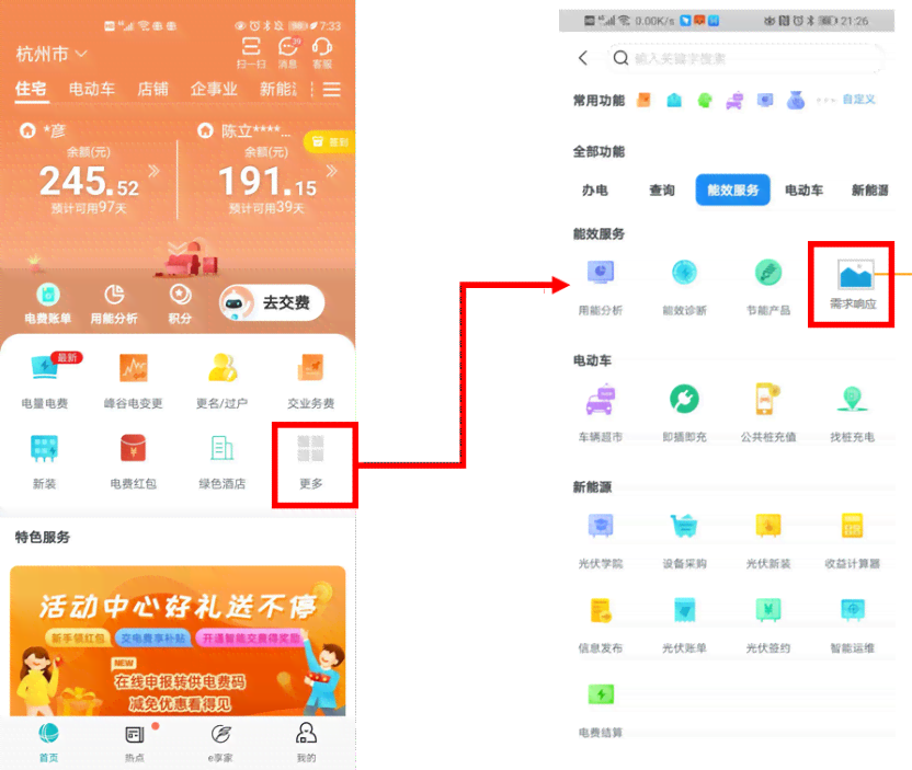 智能创作助手：AI照片转神器，一键打造个性化风格头像