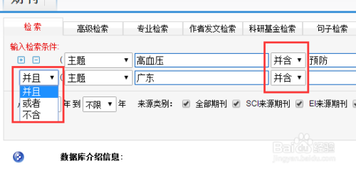 为什么在知网检索不到文献：揭秘网上不到论文的真相与图书馆资源差异