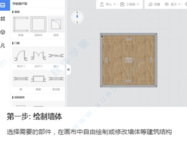 家乐详解：如何使用酷家乐生成并导出户型工图纸？