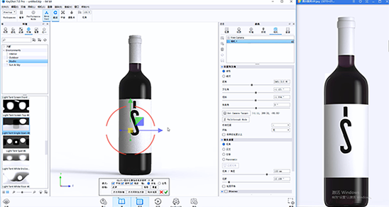 酒瓶包装设计专用软件：全面设计解决方案与高效工具     