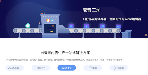 算力生成式AI：赋能创意设计，加速科研创新，驱动产业升级