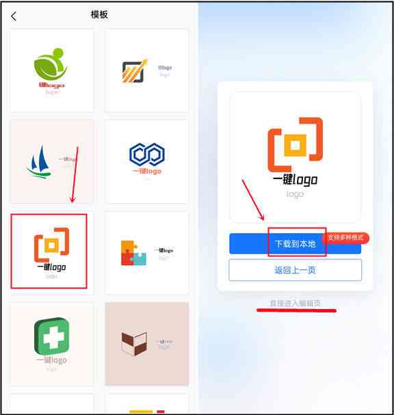 logo在线设计生成器-logo在线设计生成器免费能拿原图