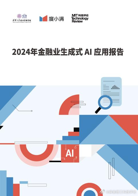 盘点2024年热门AI海报生成软件：打造高颜值传图的全方位指南