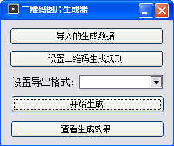 口号生成器在线制作——支持软件、网站一键生成创意口号