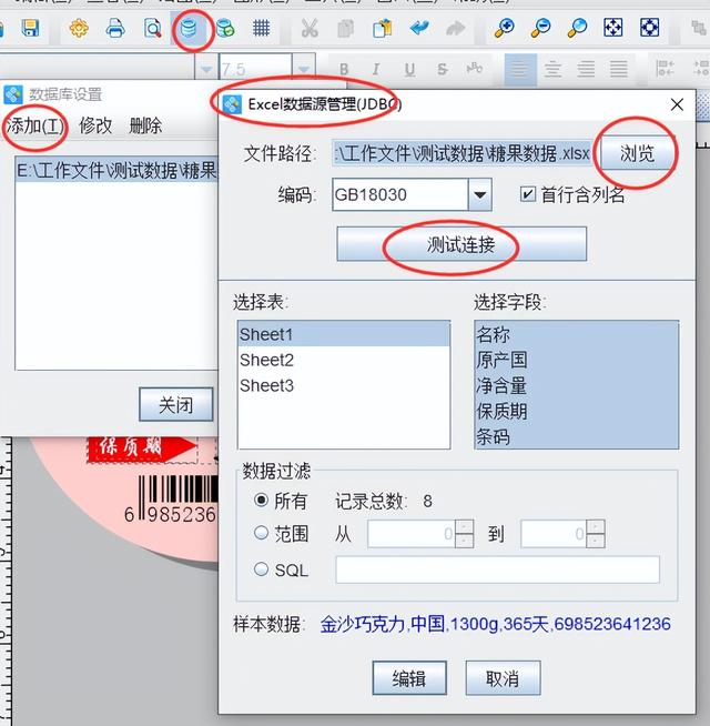 如何利用软件高效批量生成内容标签