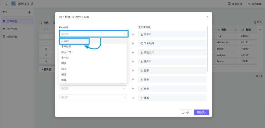 AI智能批量生成数字与文本：一键解决数据创建、处理与自动化需求