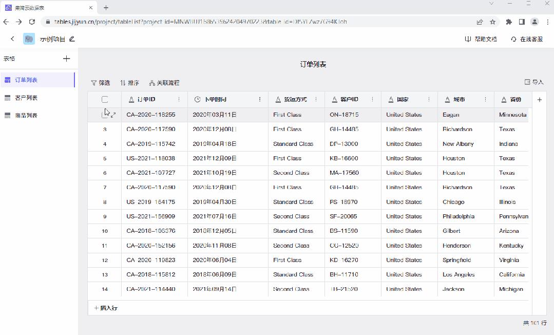 AI智能批量生成数字与文本：一键解决数据创建、处理与自动化需求