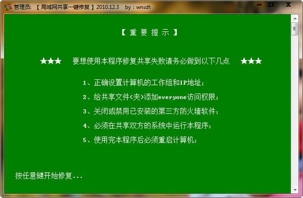 在线自动小说生成器：一键生成故事、剧本，享受写作乐趣