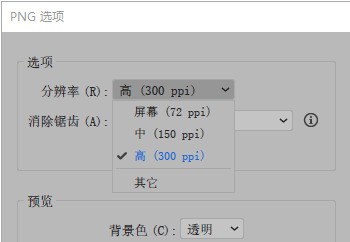 AI生成PNG图片的完整指南：从原理到实践，涵常见问题与解决方案