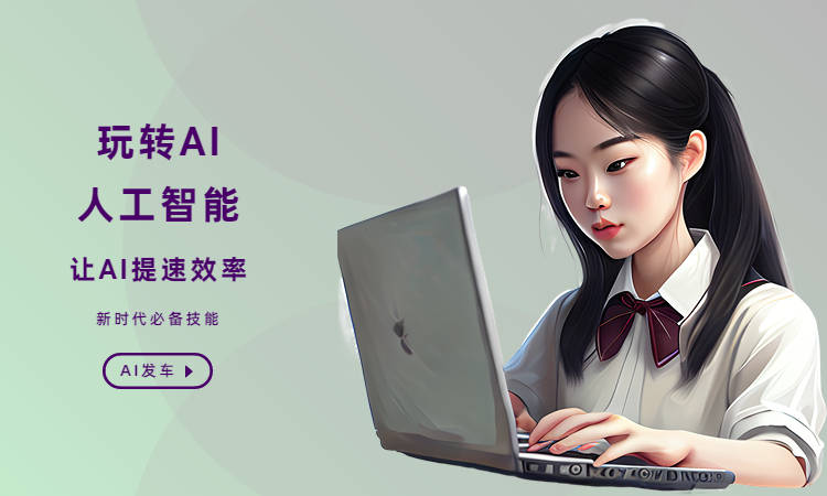 大学什么软件可以ai写作文的-大学什么软件可以ai写作文的