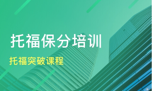 成都IT培训哪家强？全面盘点成都优质IT培训机构排名与选择指南