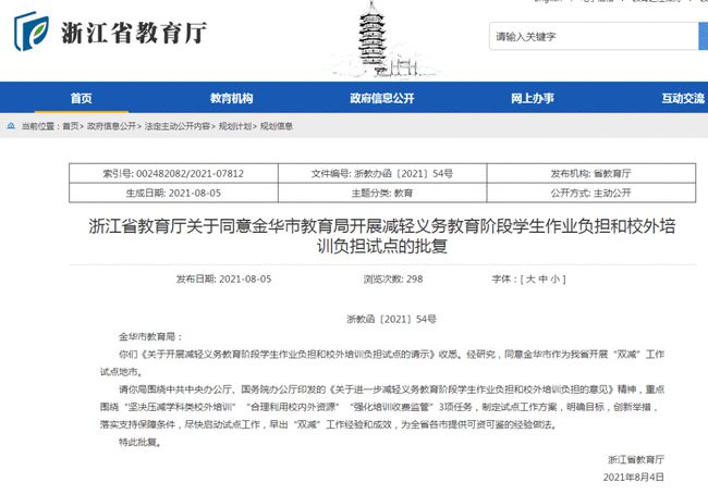 成都IT培训哪家强？全面盘点成都优质IT培训机构排名与选择指南