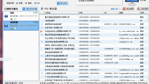 AI生成自己公司产品的软件名称及精选列表