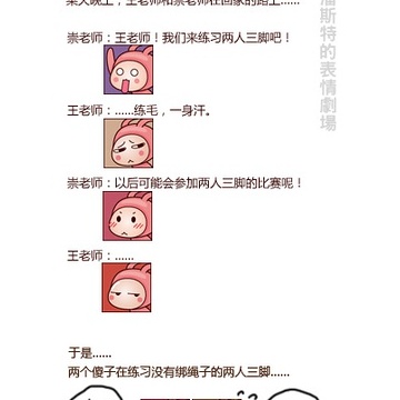 AI绘画教程：怎么生成制作个性化形象表情包