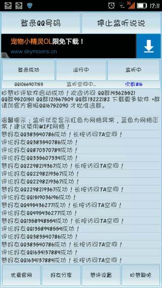 ai生成高中生写字的软件叫什么名字及具体软件名称汇总