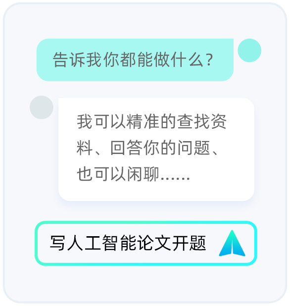 AI提示词文章生成攻略：全面掌握从选题到写作的完整流程