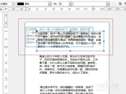 指南AI怎么生成作文格式及文件创建方法