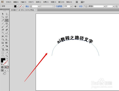 AI怎么使用落文本框进行打字、编辑及应用落样式