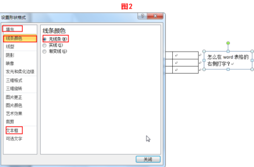 AI怎么使用落文本框进行打字、编辑及应用落样式