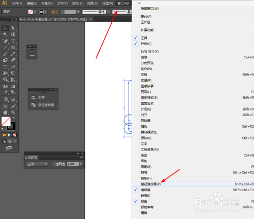 如何运用AI技巧对文本中的落进行高效排版与编辑