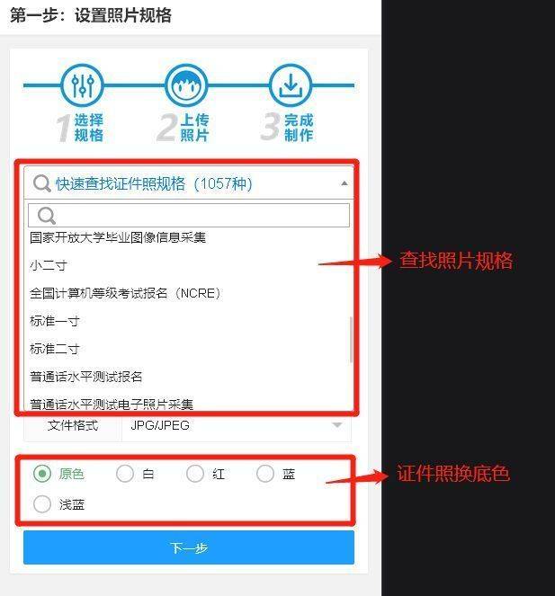 怎么使用图片版教程，轻松制作圆形头像裁剪剪切教程