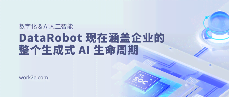 AI生成时间解析：全面了解实小编的创建与更新周期