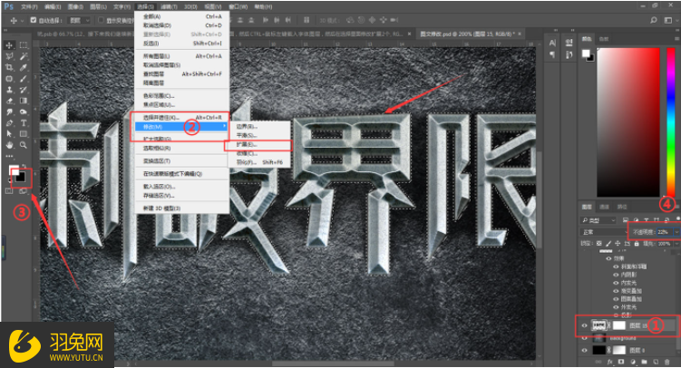 立体字体制作教程：打造独特设计效果的详细字体设计教程