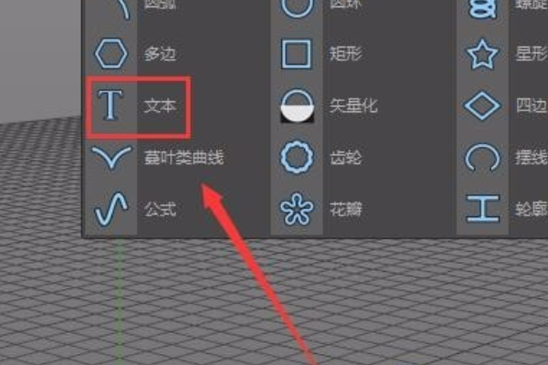 ai3d立体字生成器