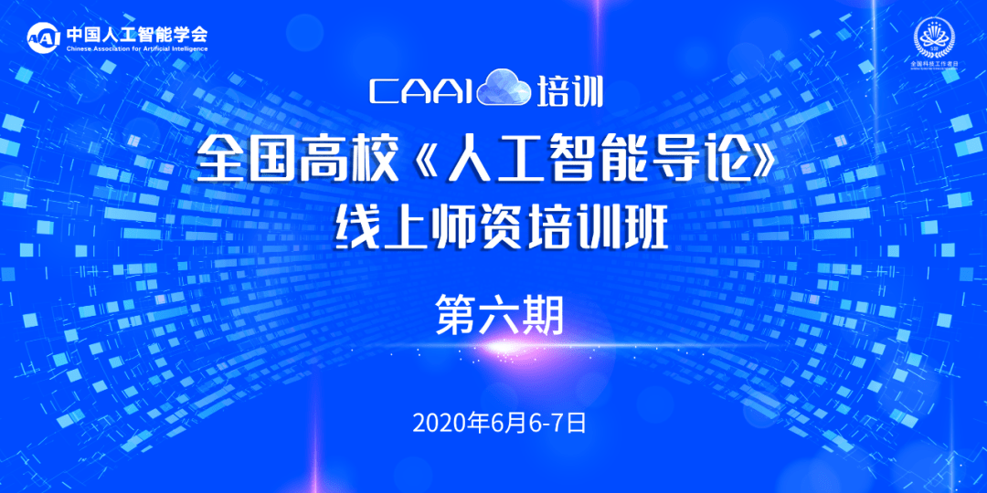 太原人工智能学机培训中心：课程辅导、实战应用、职业发展全方位攻略