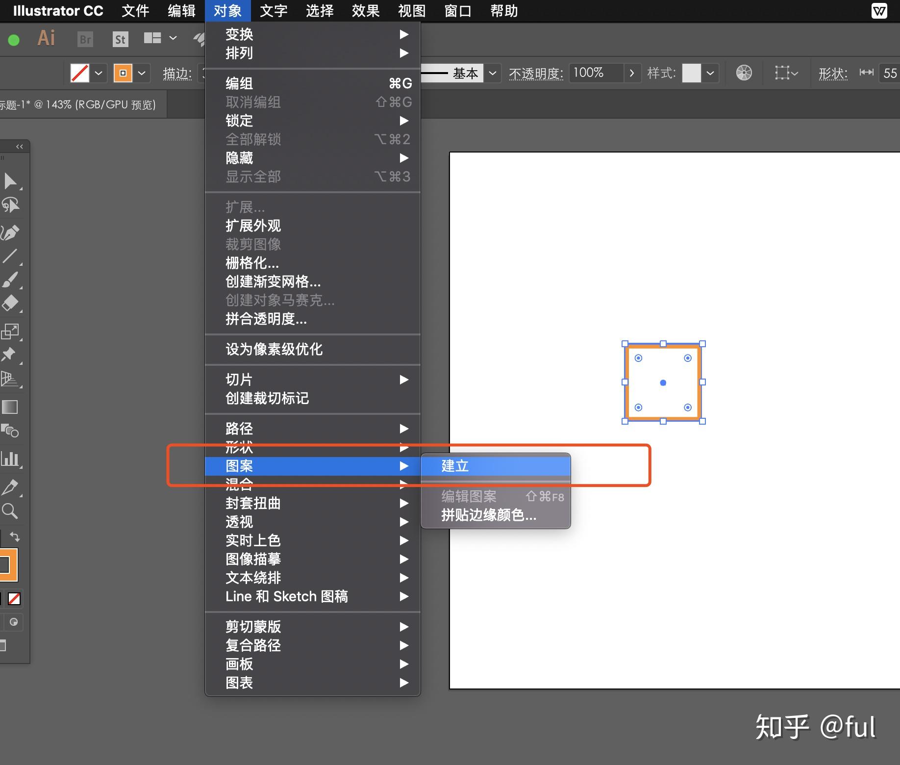 ai填充样式在哪：详解工具位置与使用方法