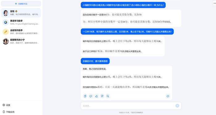 豆包ai生成的文章怎样打印出来