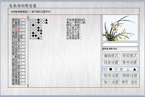 智能诗词创作生成器：在线自动作诗创作平台及生成器