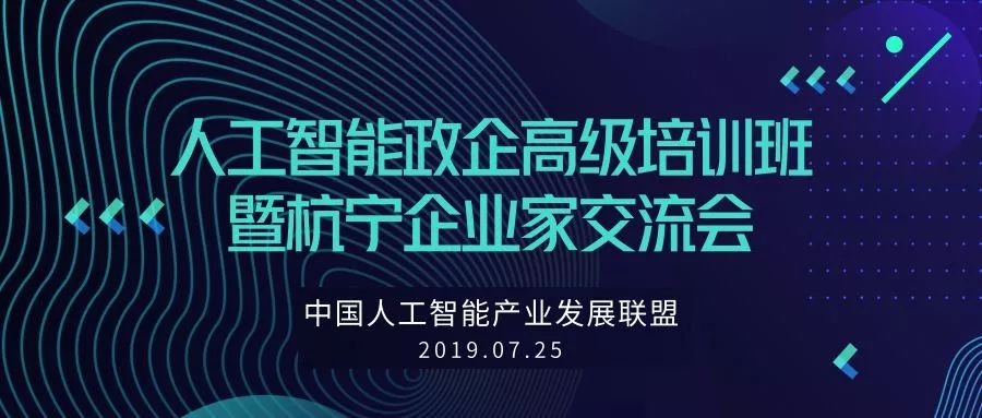 信阳人工智能培训班：专注平面设计电脑培训，全面掌握智能设计技能