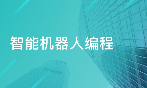 信阳人工智能培训班：专注平面设计电脑培训，全面掌握智能设计技能