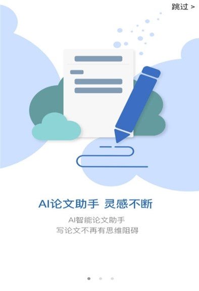 安手机写作软件：推荐与，哪个好且实用，全面盘点热门应用