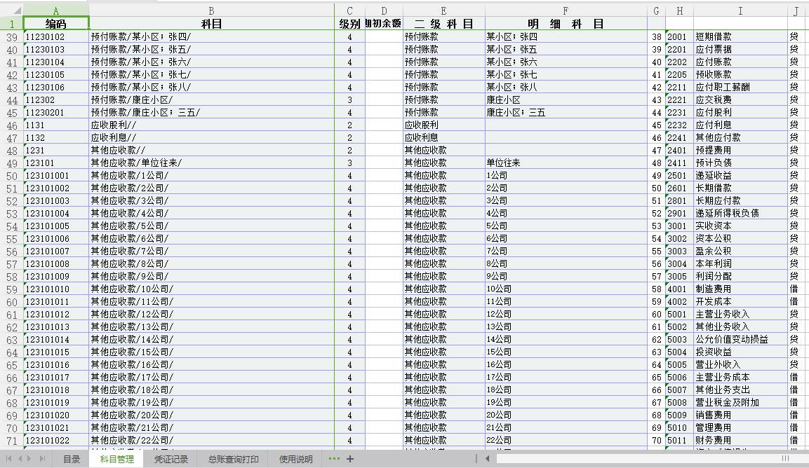 一键自动生成数据表格的高效软件工具