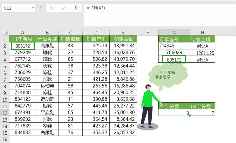 一键自动生成数据表格的高效软件工具