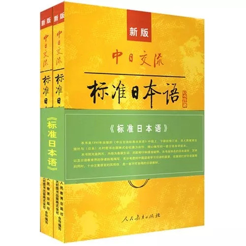 日语作文辅助工具与技巧：全面涵写作练、语法校正与词汇提升软件推荐