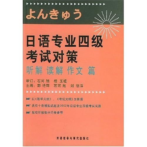 日语作文辅助工具与技巧：全面涵写作练、语法校正与词汇提升软件推荐