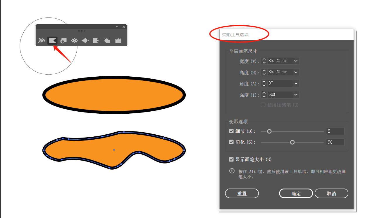 ai软件绘制-ai软件绘制矢量图形有哪些步骤