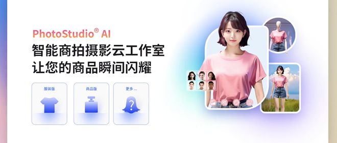 AI智能一键生成婚礼海报及全套婚礼设计工具