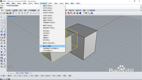 二维模型三维化教程：从入门到精通，二维转三维模型全解析