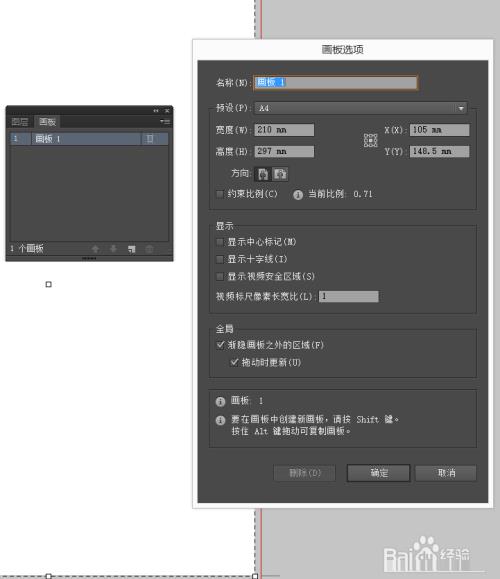 ai照片生成怎么缩小一点：调整图片尺寸的技巧与方法