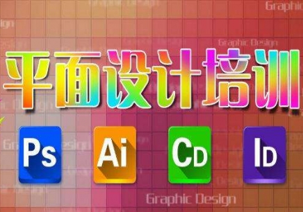 武汉全方位设计培训：涵平面设计PS、电商美工、UI设计、室内设计实战课程