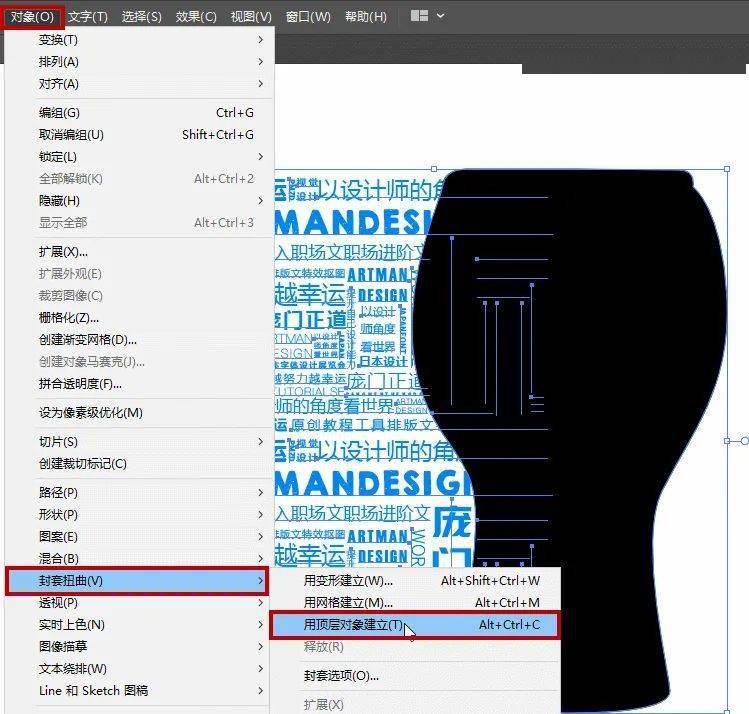 全面指南：AI软件文字工具操作详解与实用技巧解析