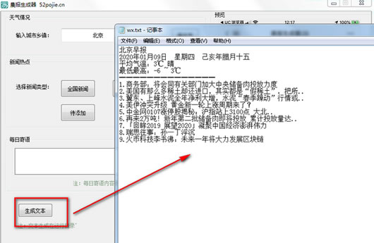 免费推荐：哪些扩图软件能生成大量高质量照片和图片生成器工具