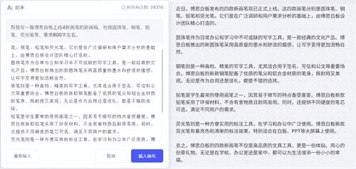 AI织梦批量生成文章：小说科技助力内容创作高效输出