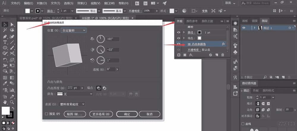 AI制作模型：3D模型与模板创建全解析