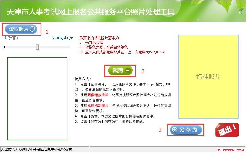 ai生成小朋友照片软件有哪些：好用软件盘点与推荐