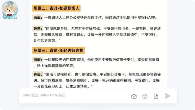 无脑爽文AI生成关键词：，自动生成文案，关键字文章创作